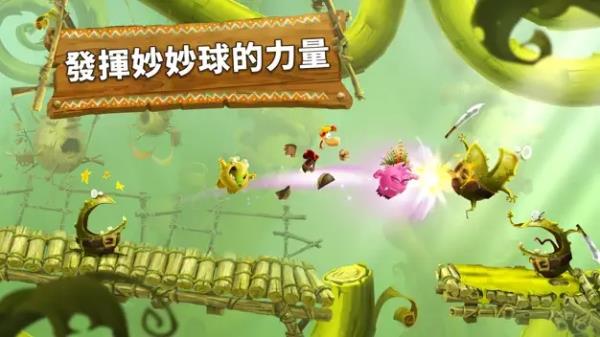 雷曼大冒险直装版图3