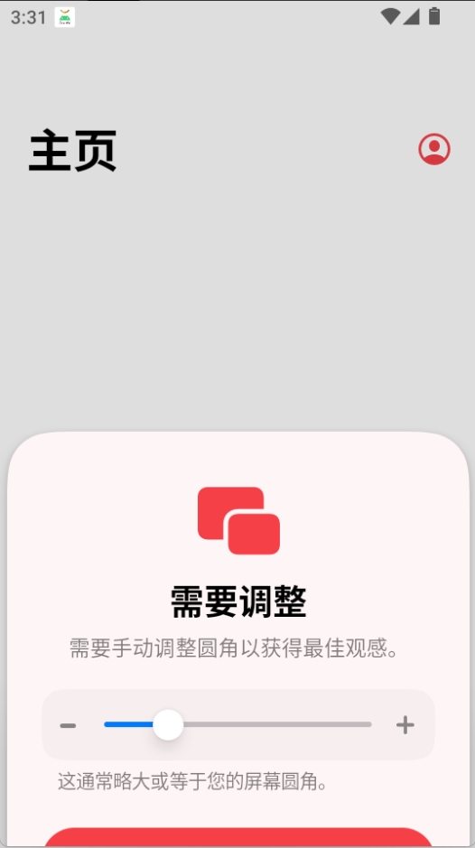 Flamingo图1