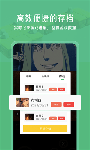 小马模拟器(1)