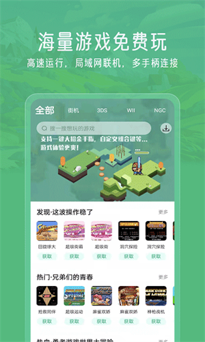 小马模拟器(3)
