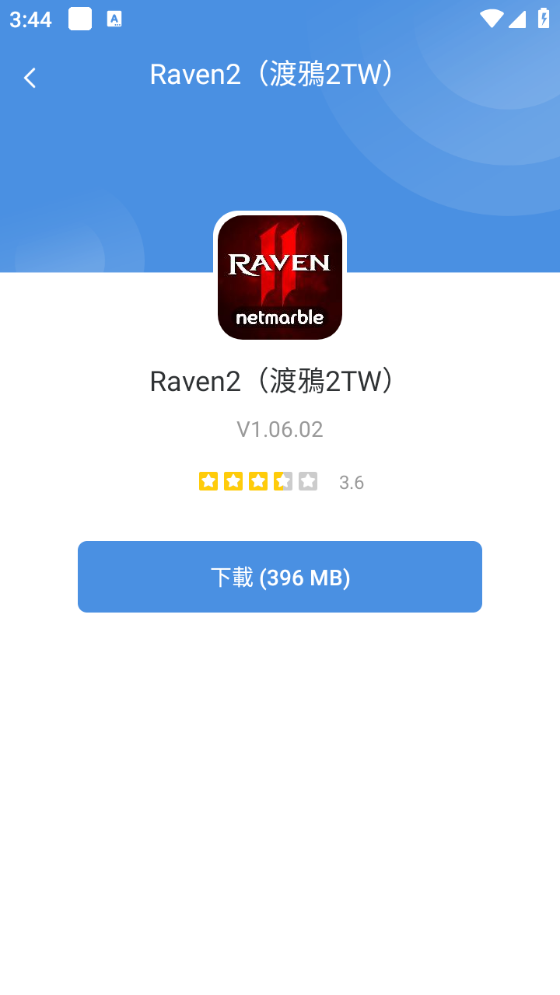 GamesToday最新版图2