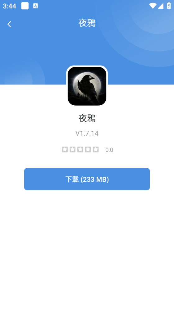 GamesToday最新版图4
