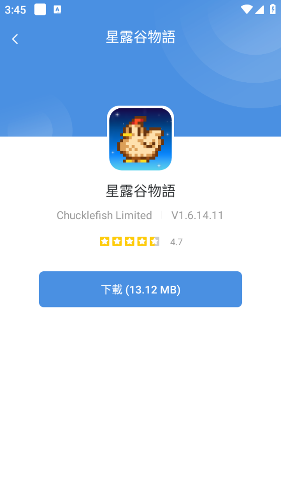 GamesToday最新版图6