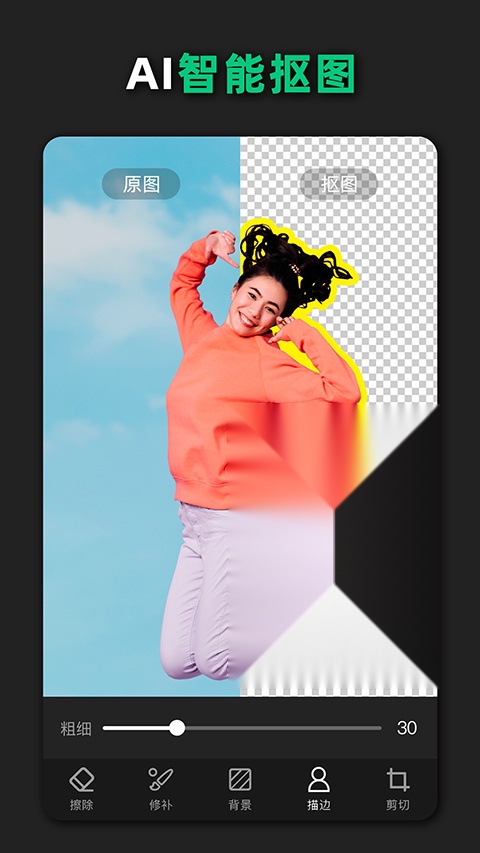 青柠设计图3