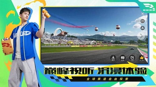 巅峰极速vivo渠道服图2