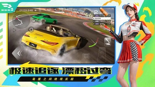 巅峰极速vivo渠道服图3