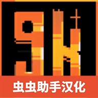 九个国王汉化版 V1.0