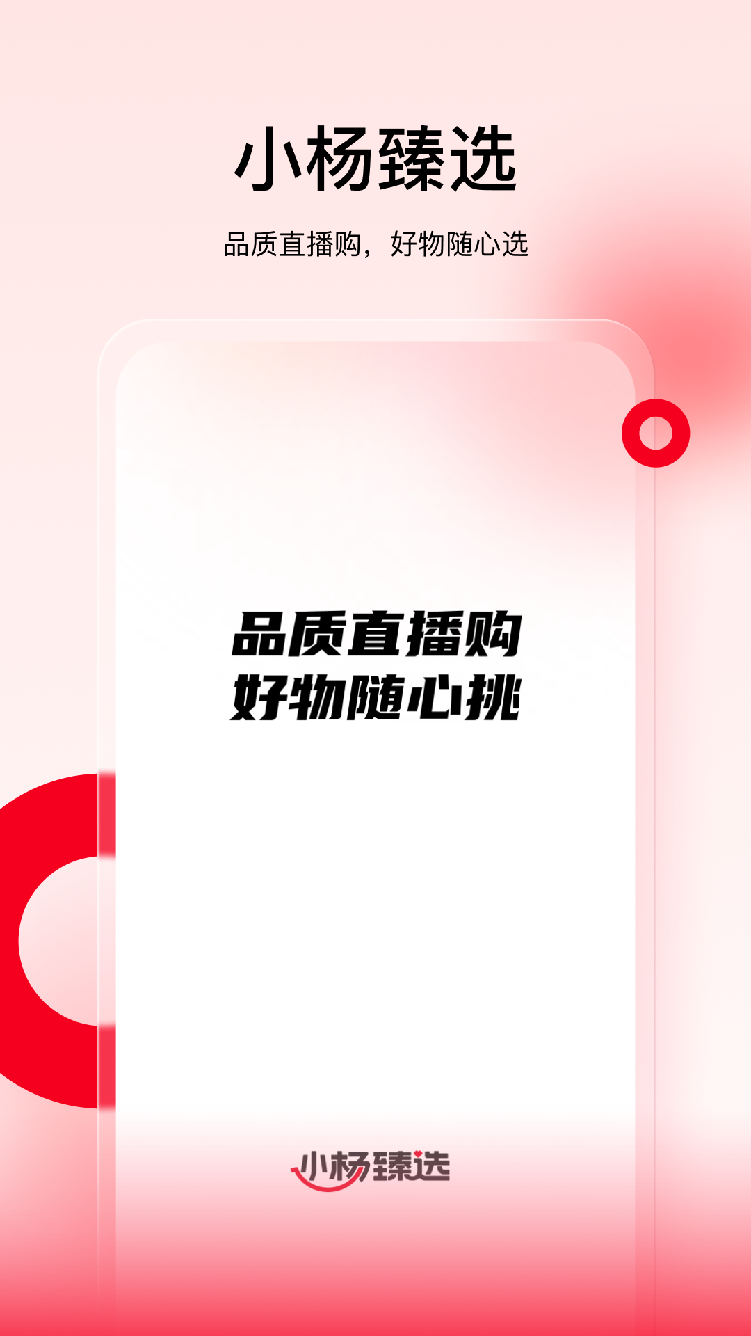 三只羊图1