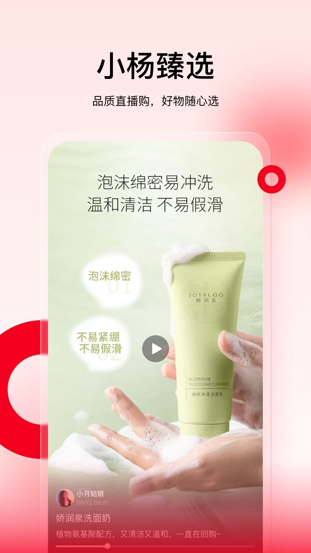 三只羊图4