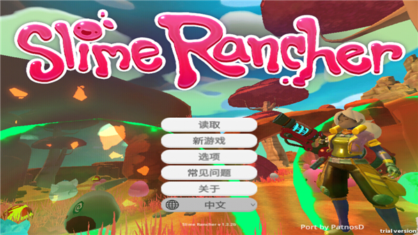 史莱姆牧场手机版图4