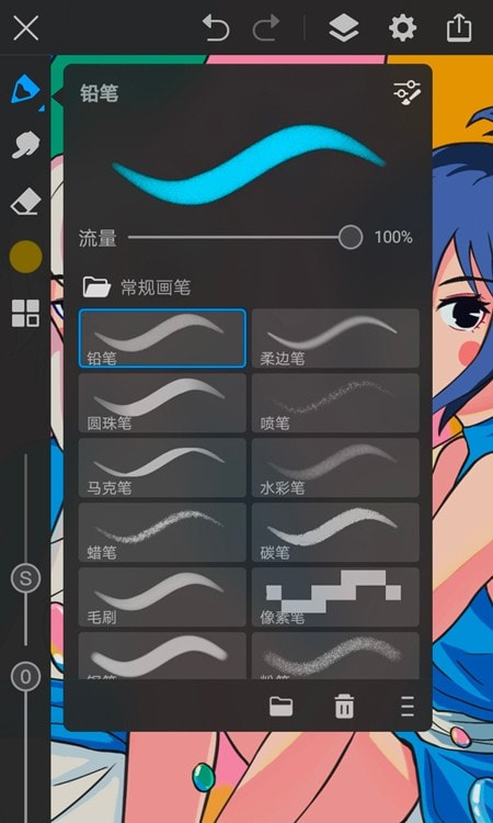 画世界Pro