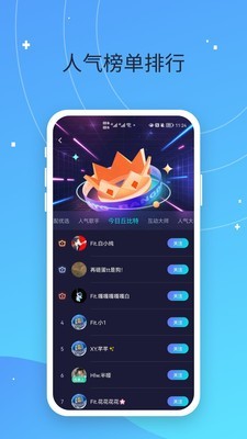 偷星猫手机免费版(1)