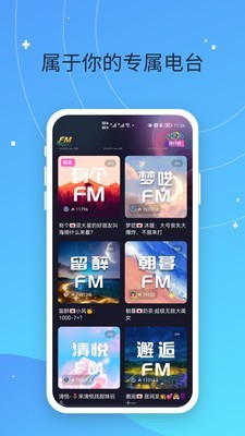偷星猫手机免费版(3)