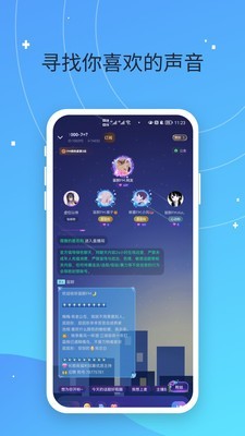 偷星猫手机免费版(2)