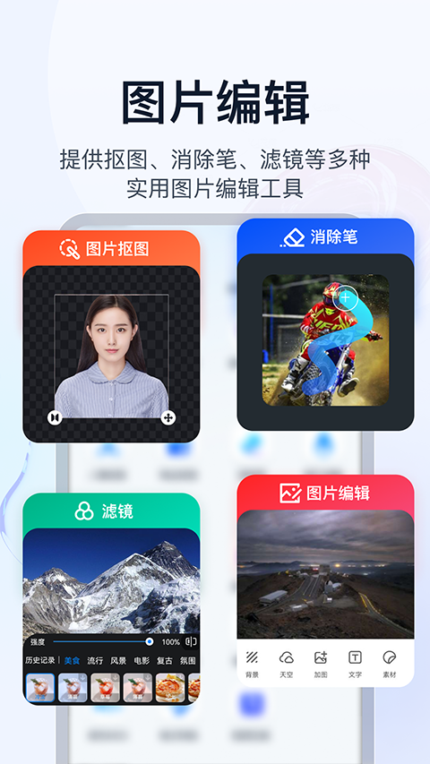 书单视频助手(5)