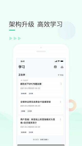 环球青藤图2