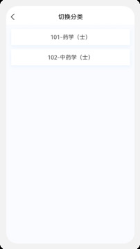 初级药士原题库(1)