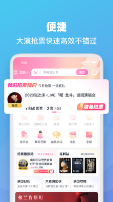 大麦图4