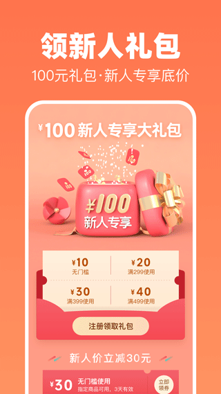 花礼网鲜花速递图3