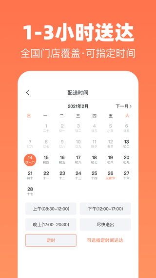 花礼网鲜花速递图4