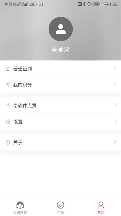 自设捏脸官方版图2