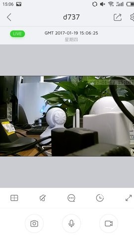 大拿物联手机免费版图3