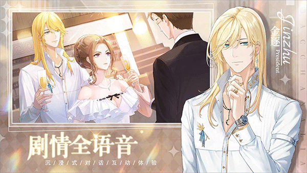 巴克斯的庆典原版