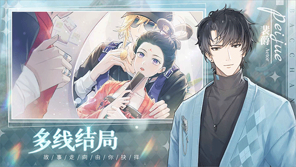 巴克斯的庆典原版