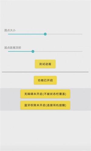 灵动鸟官方版图2
