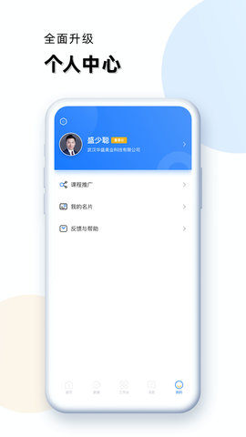 华盛人图5