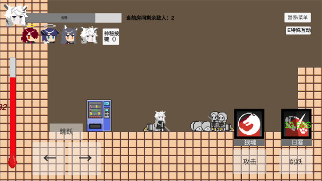 不对劲的明日方舟4