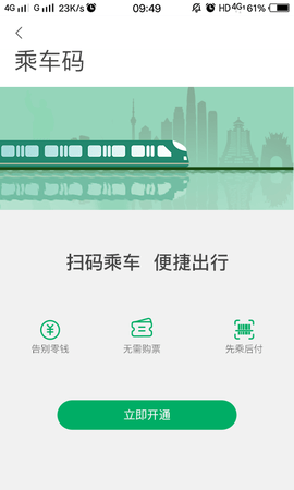 一应黔行图3