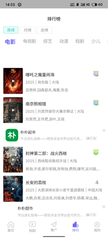 达达兔官方最新版图2