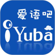 爱语吧 V14