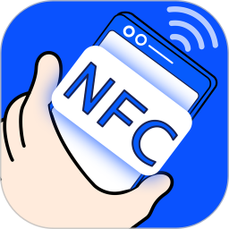 nfc门禁卡复制助手手机最新版 V1.0.11