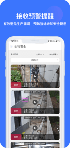 猪联网图4