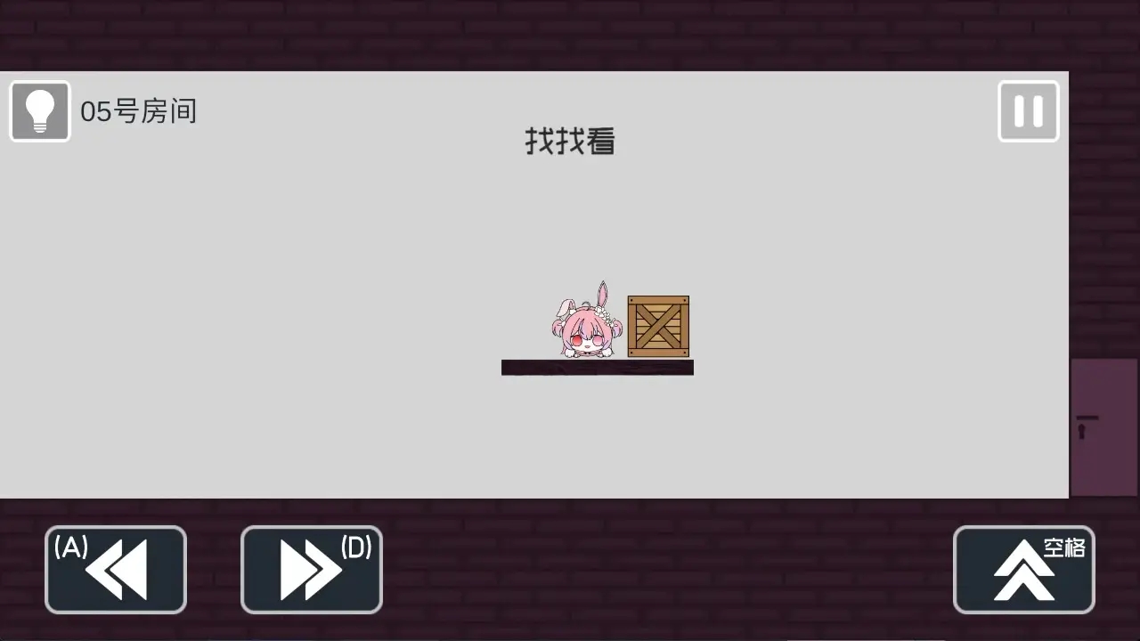 弥小兔历险记最新免费版图1