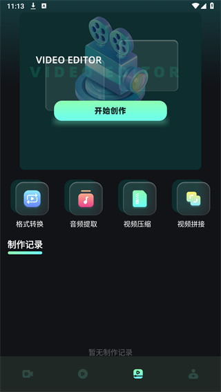 水月影评图1