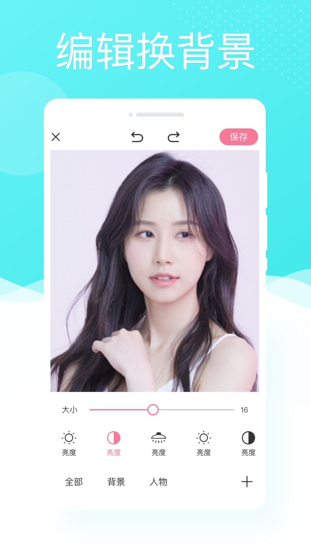 多彩相机(3)