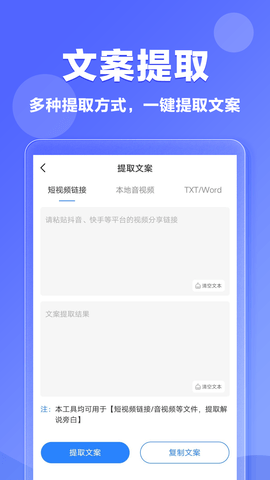 伪原创图3
