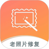 黑白照片破损修复最新版