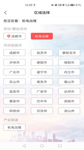 川工之家图4