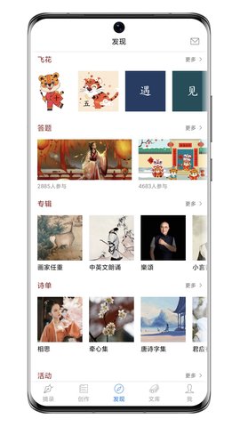 西窗烛图3