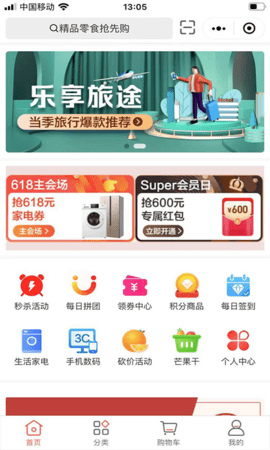 直迈图1