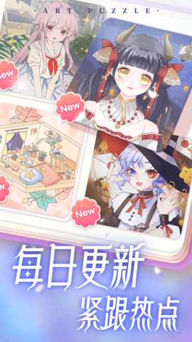 艺术贴贴安卓官方版图5