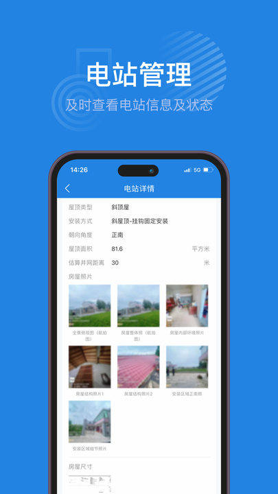 纳晖绿能(4)