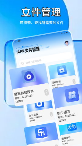 91助手