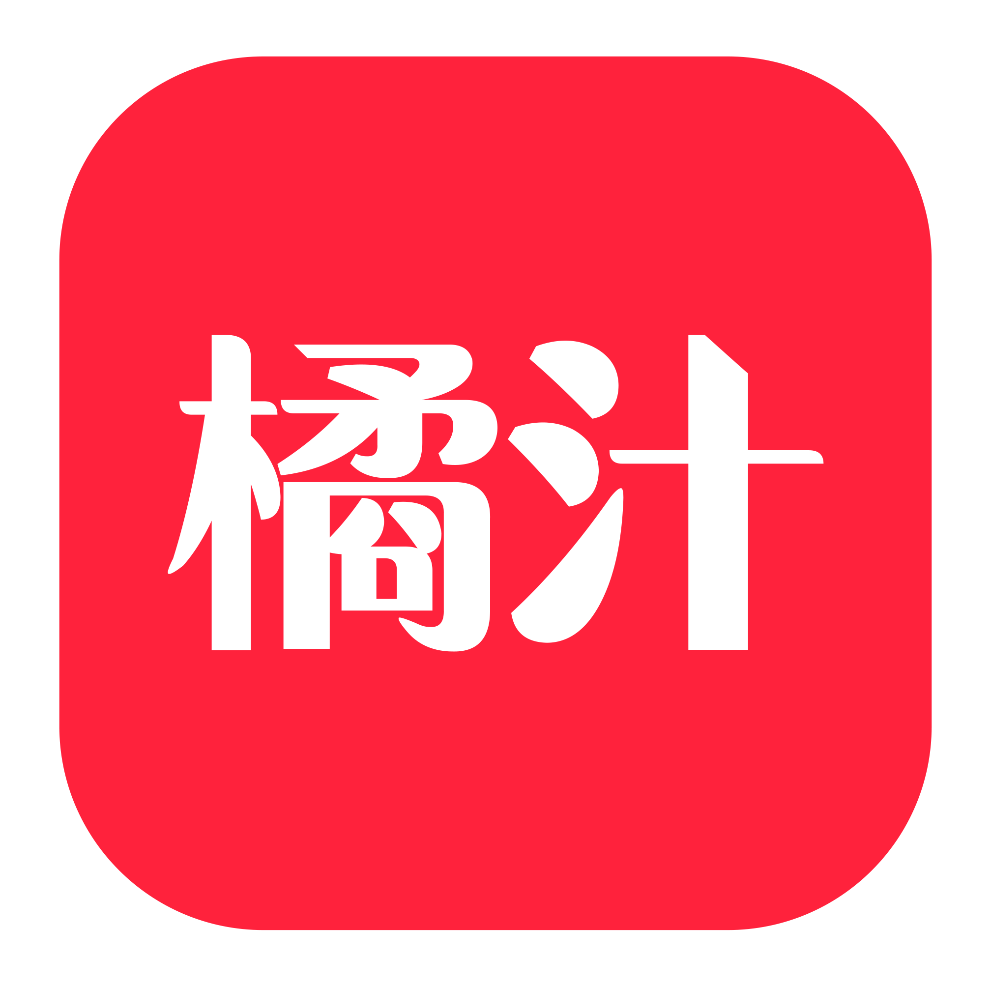 橘汁视频手机正版