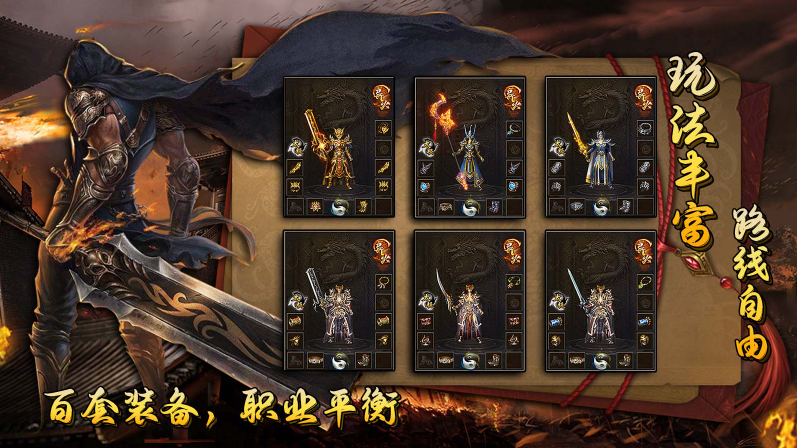 古玩传奇手机正版图3