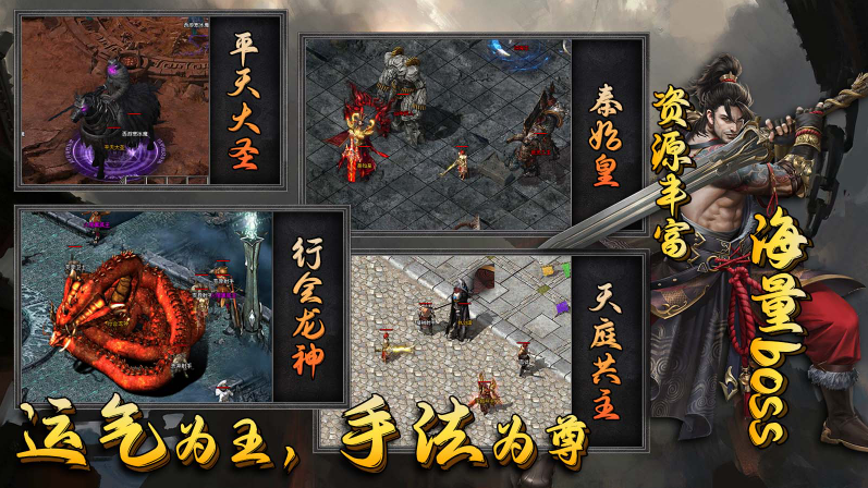 古玩传奇手机正版图5